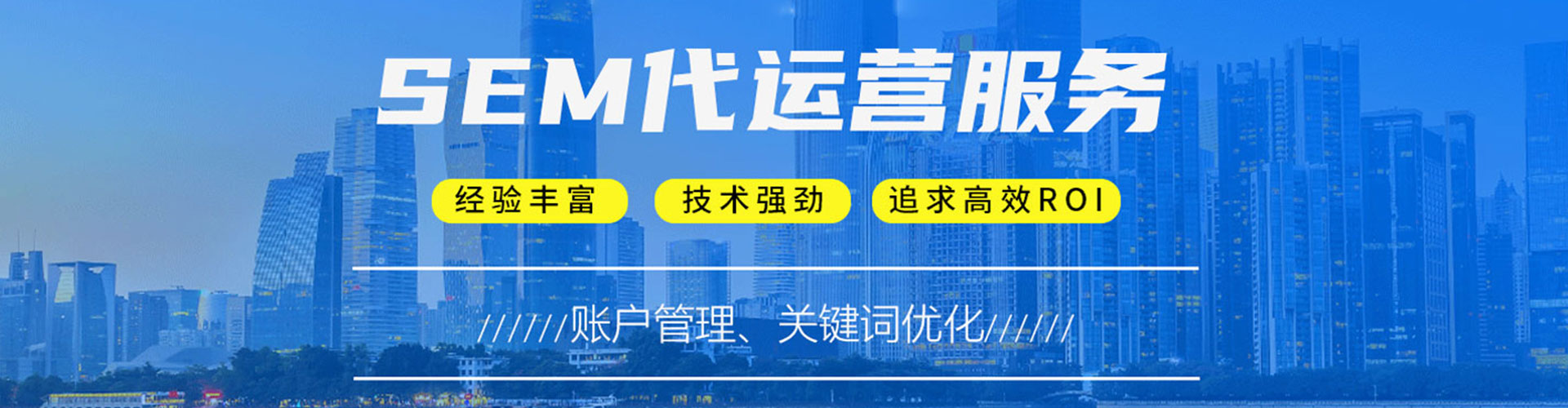 大宁信息流运营