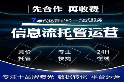 时尚品牌如何通过SEM推广吸引年轻用户