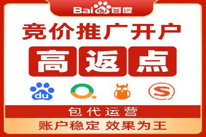 百度推广公司：从零到一的广告投放全流程