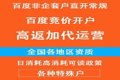 SEM开户全流程：案例分析及实操技巧